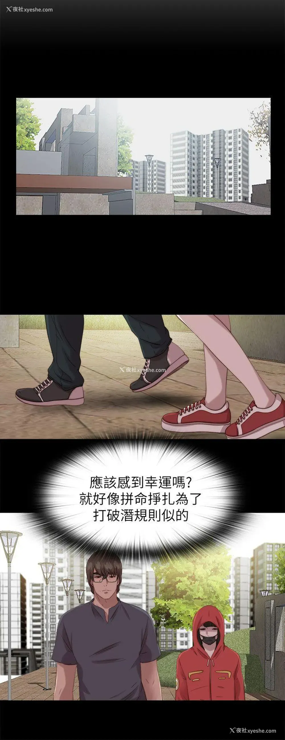 8P - 我的大叔