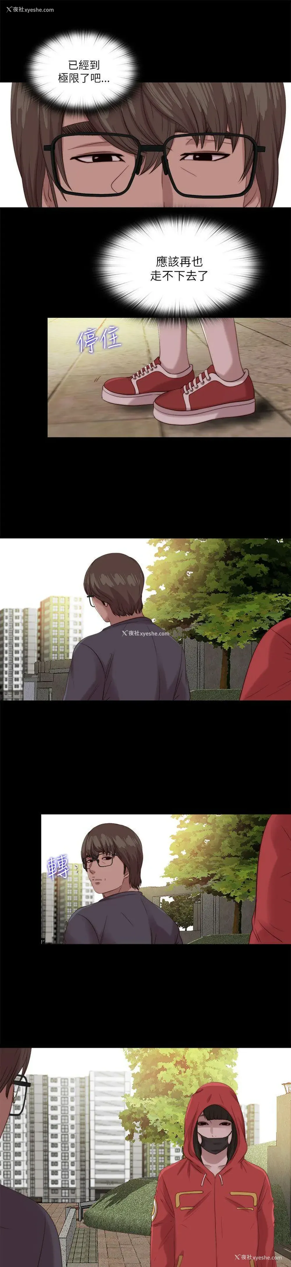 9P - 我的大叔