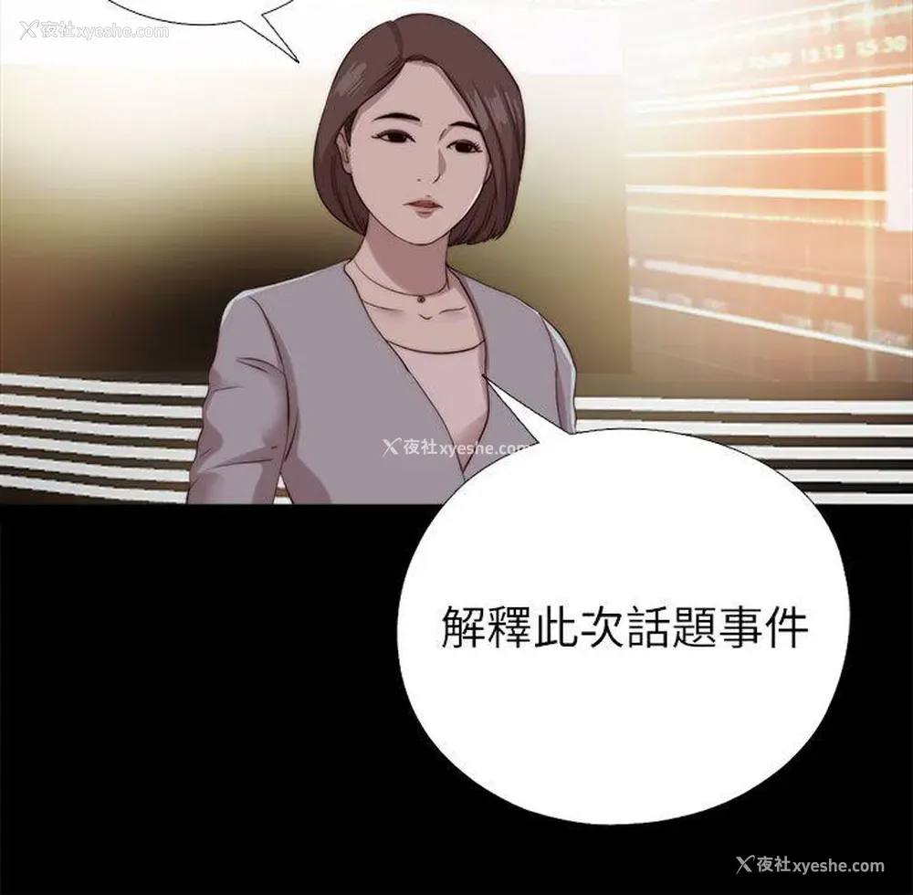 13P - 我的大叔