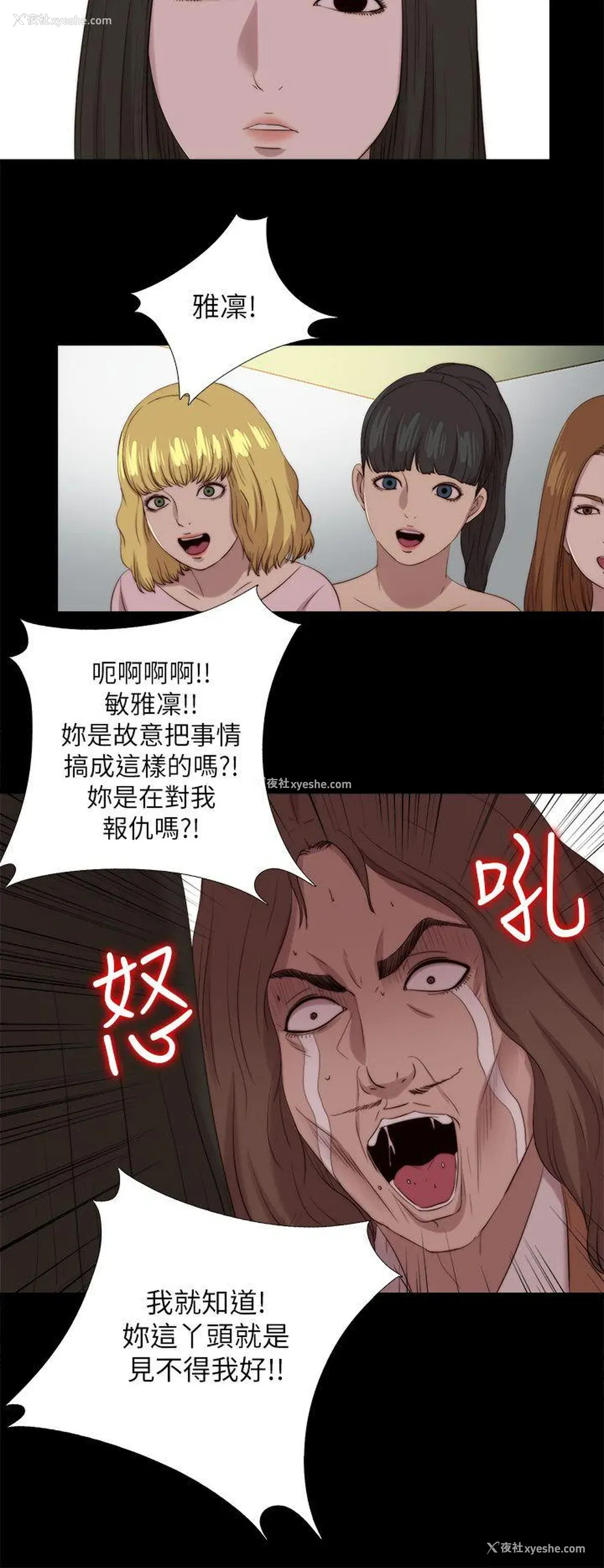 15P - 我的大叔
