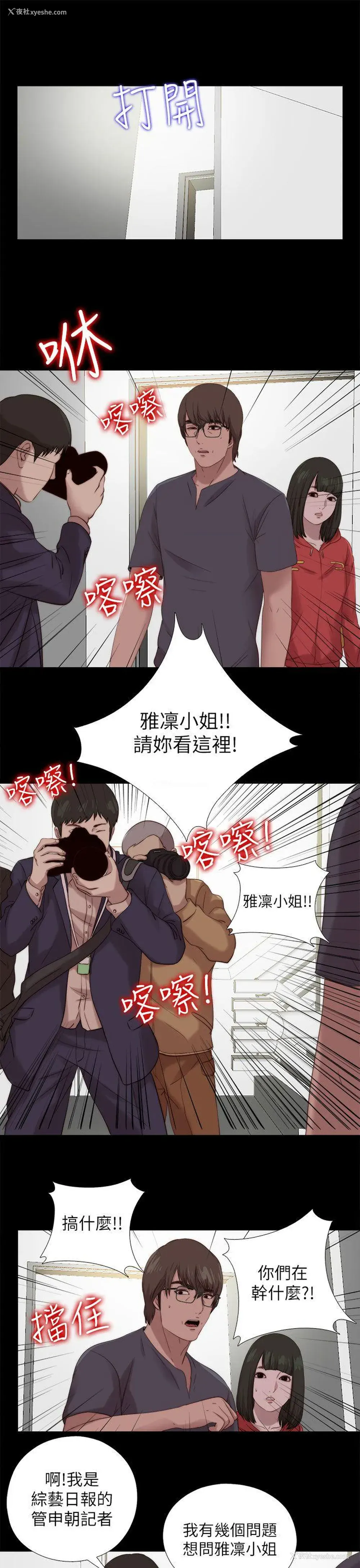 1P - 我的大叔