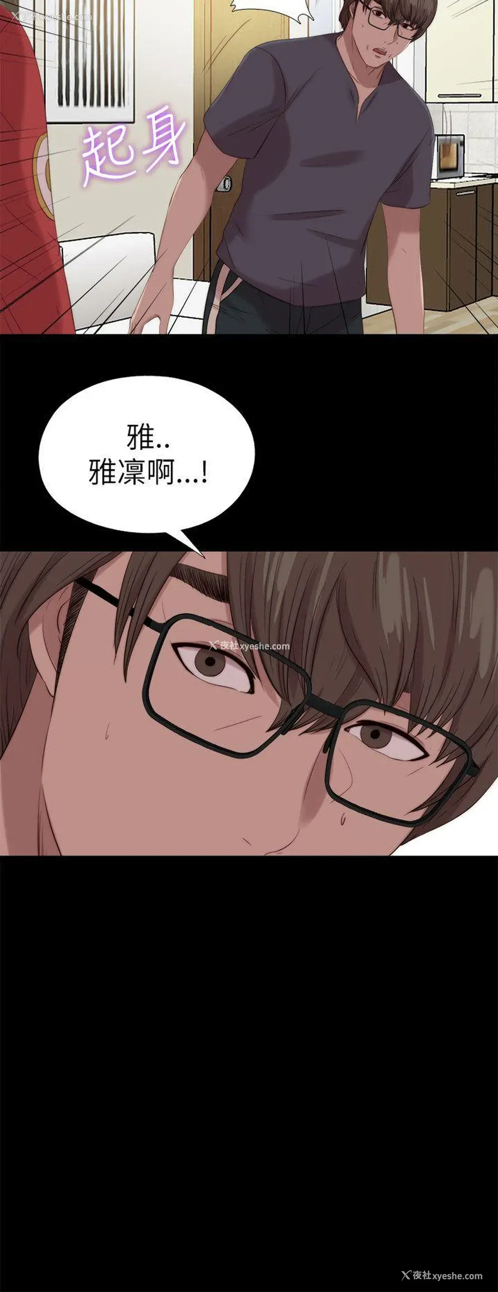 27P - 我的大叔
