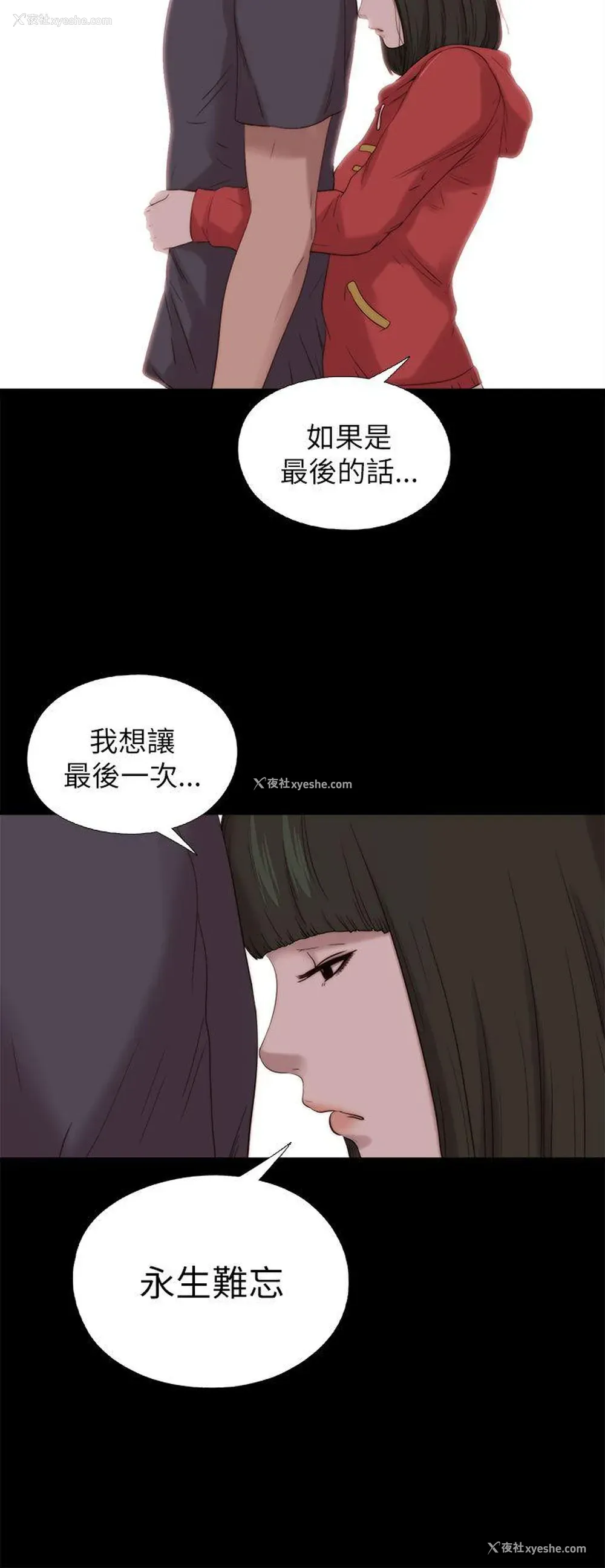 16P - 我的大叔