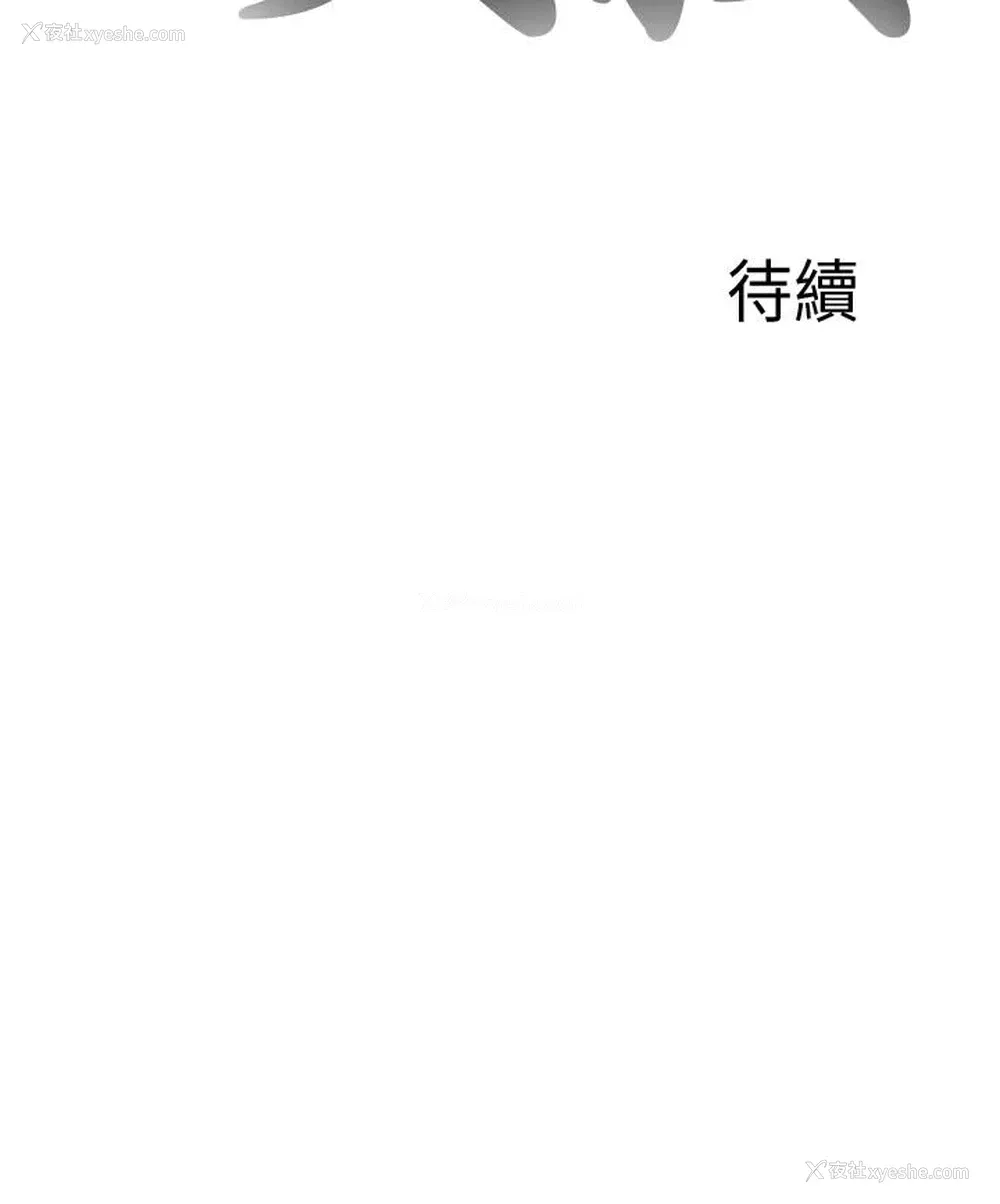 28P - 我的大叔