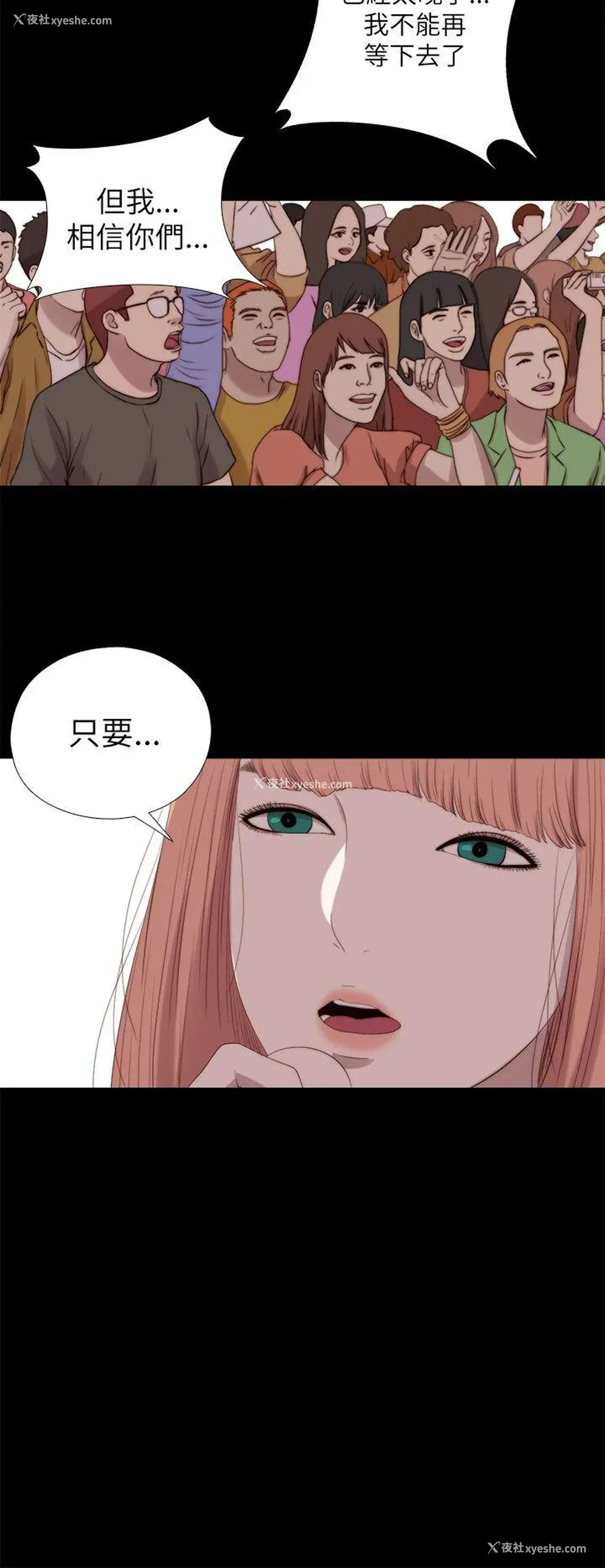18P - 我的大叔