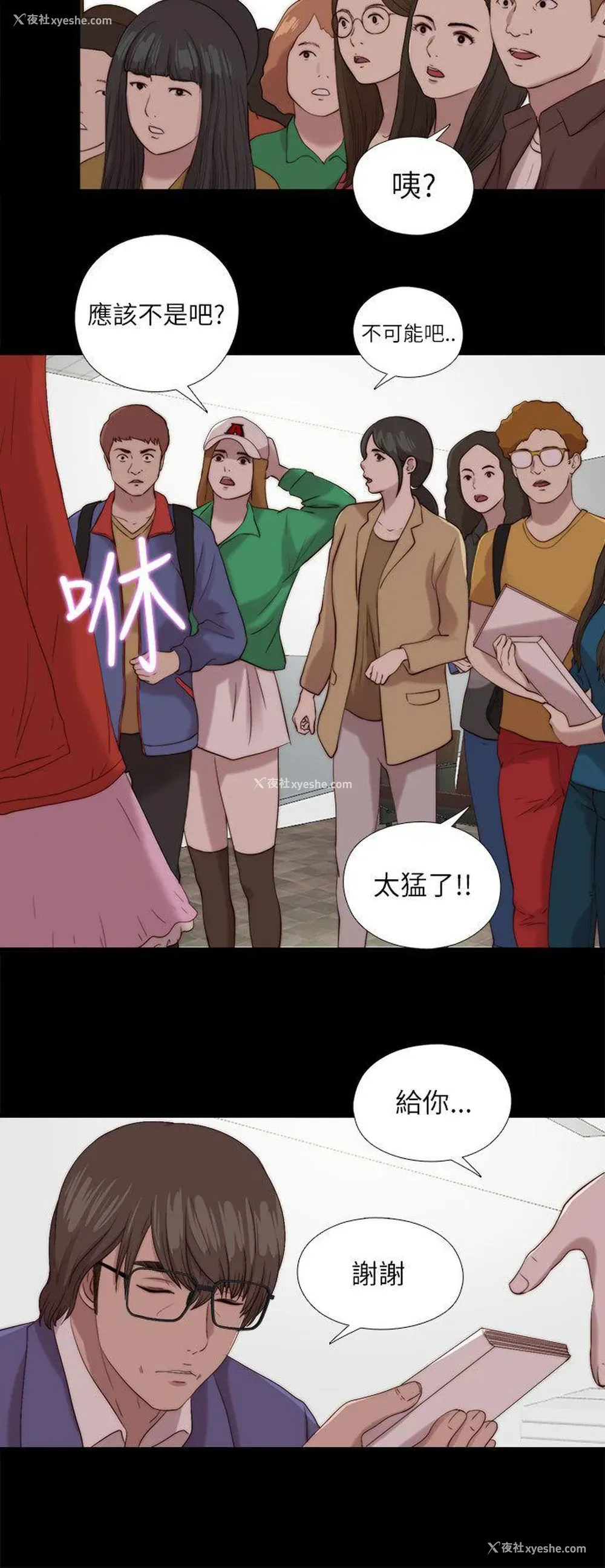 24P - 我的大叔