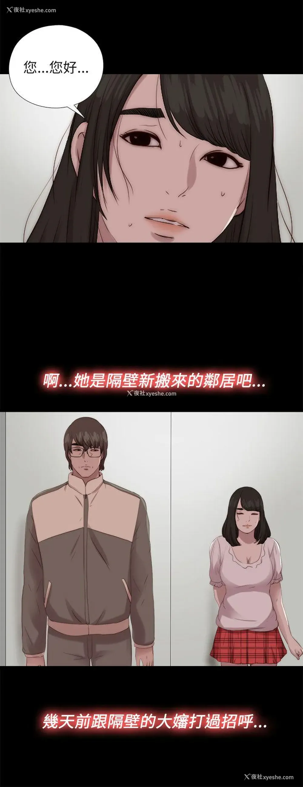 32P - 我的大叔