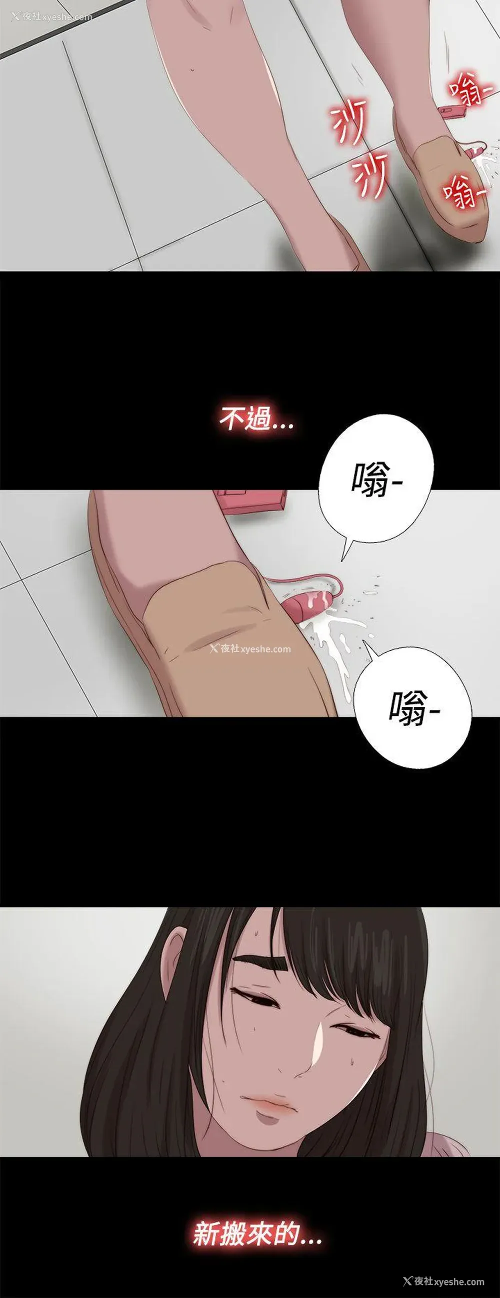 34P - 我的大叔