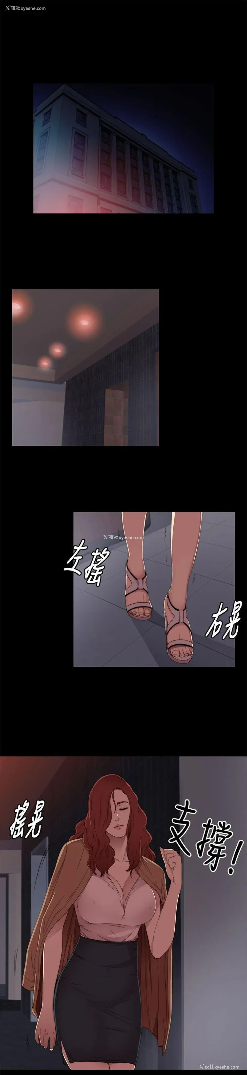 1P - 我的大叔