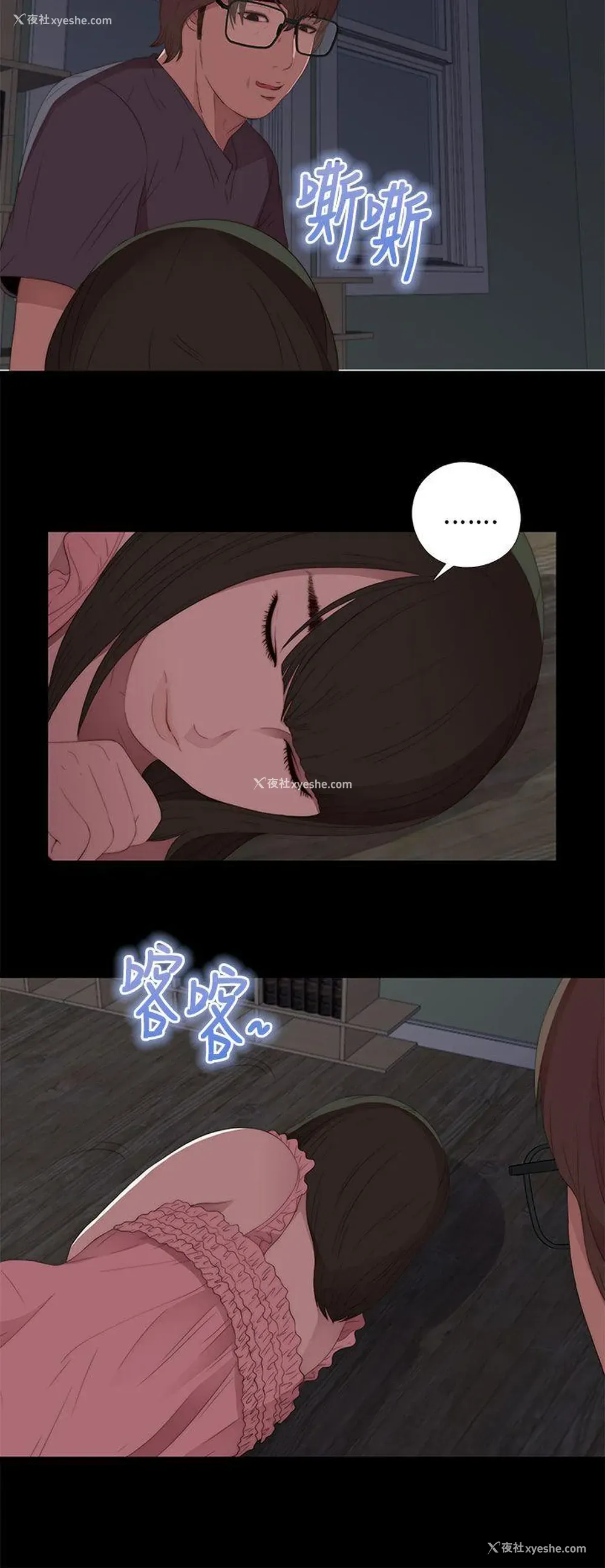 22P - 我的大叔