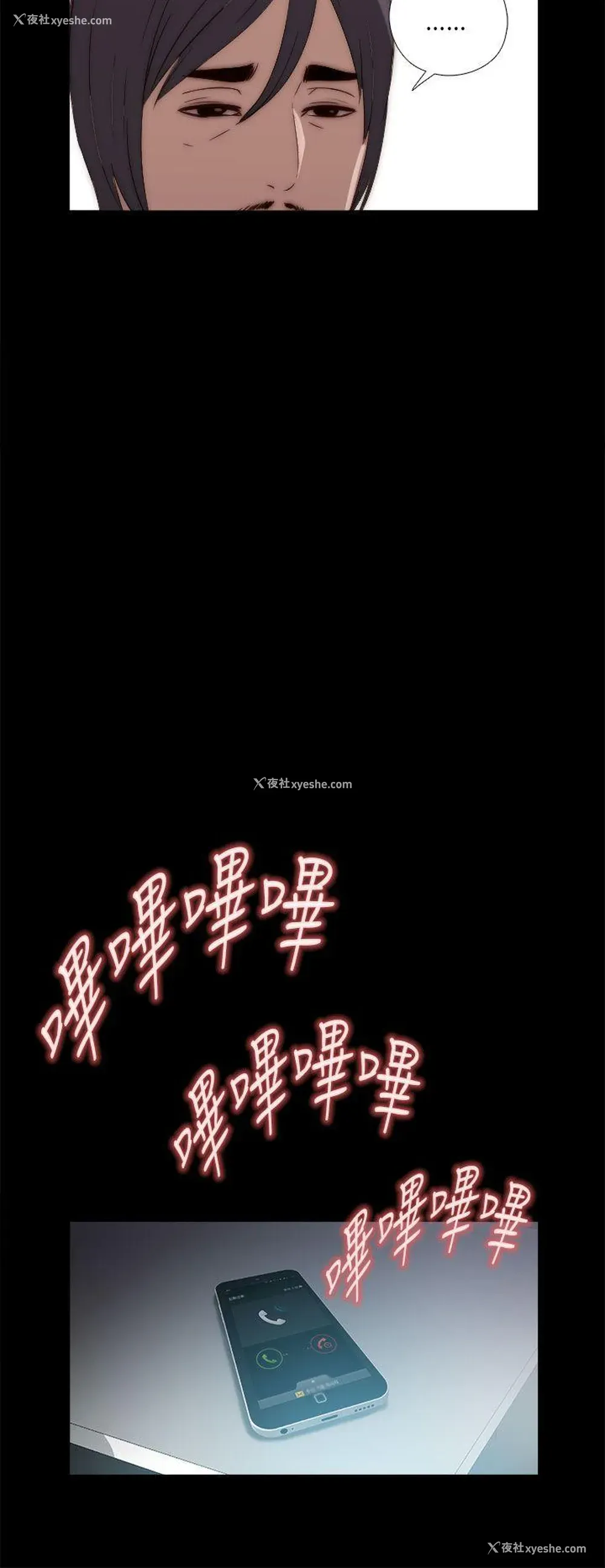 34P - 我的大叔
