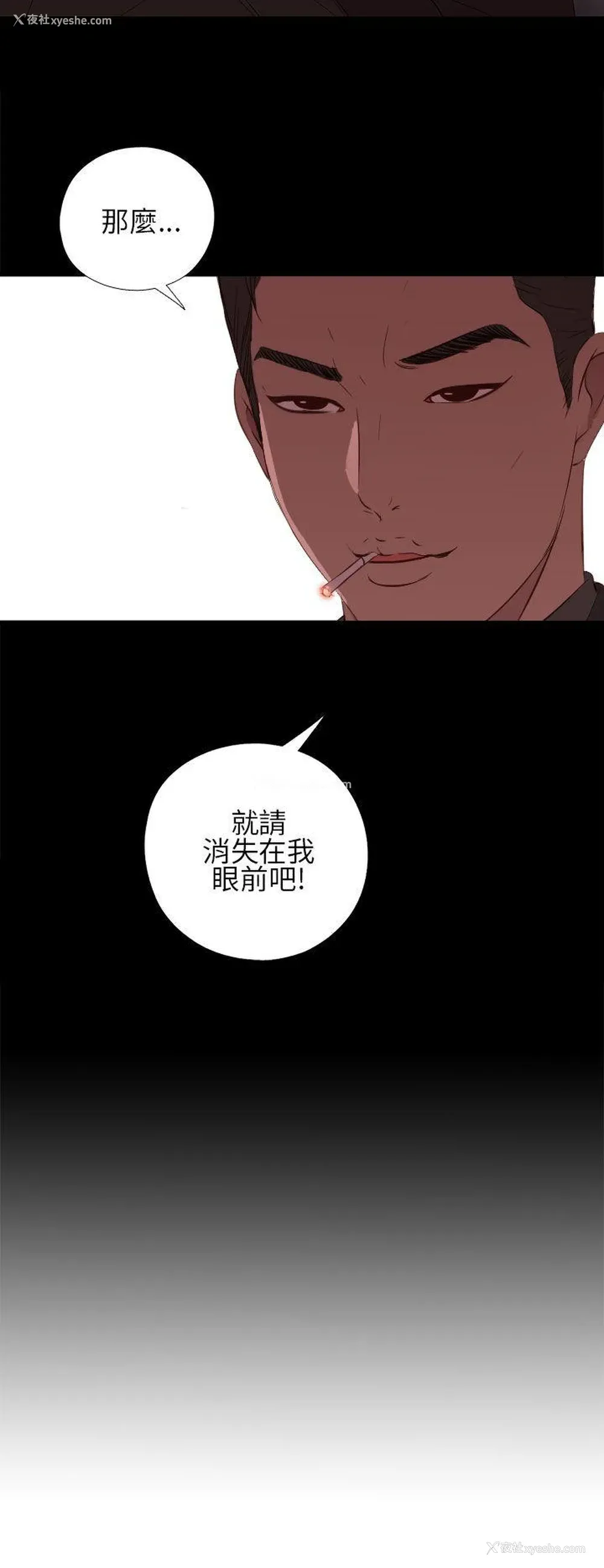 40P - 我的大叔