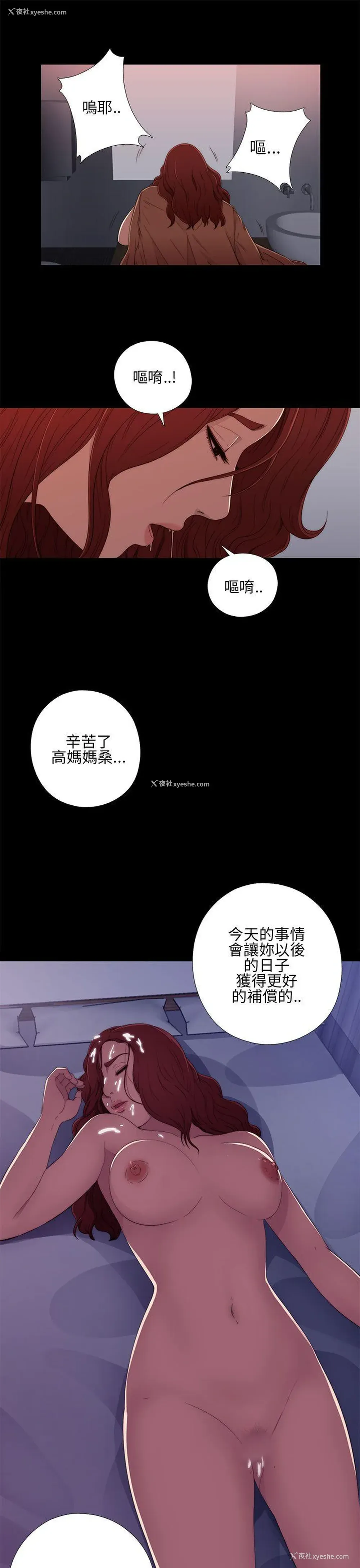 7P - 我的大叔