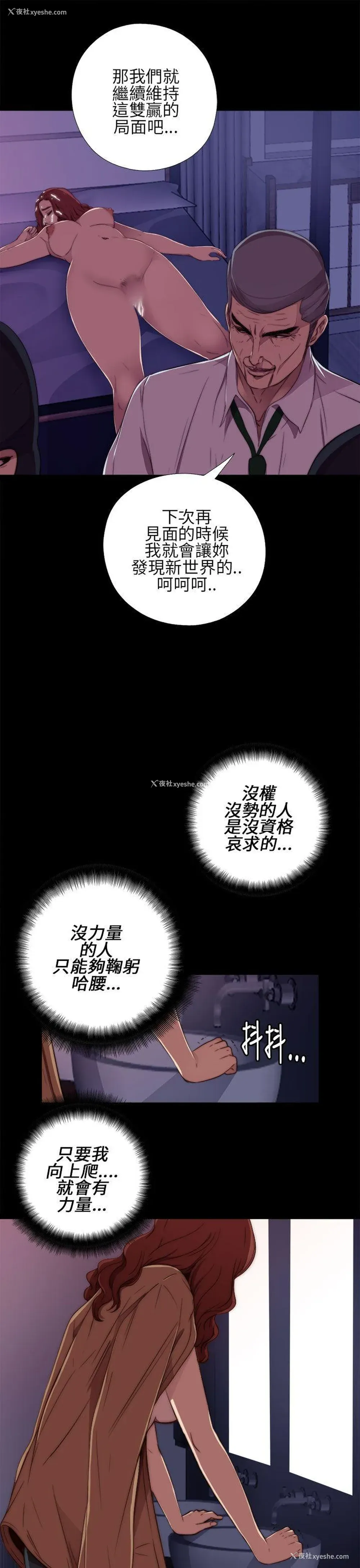 9P - 我的大叔