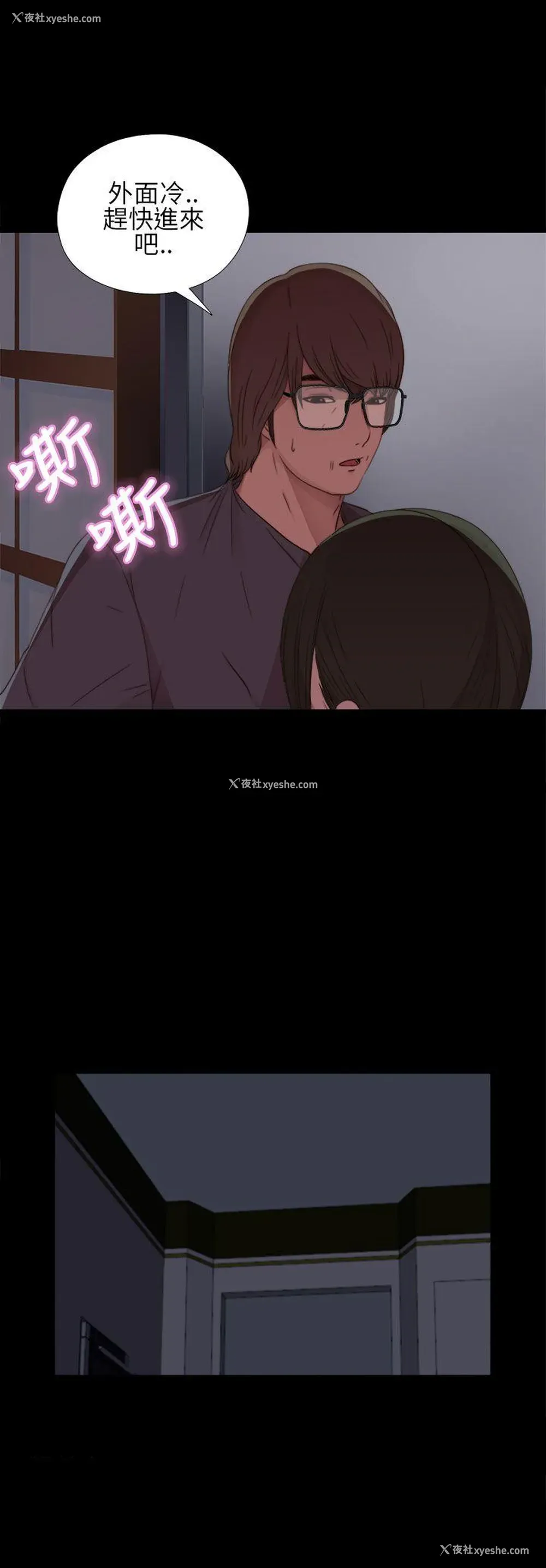 16P - 我的大叔