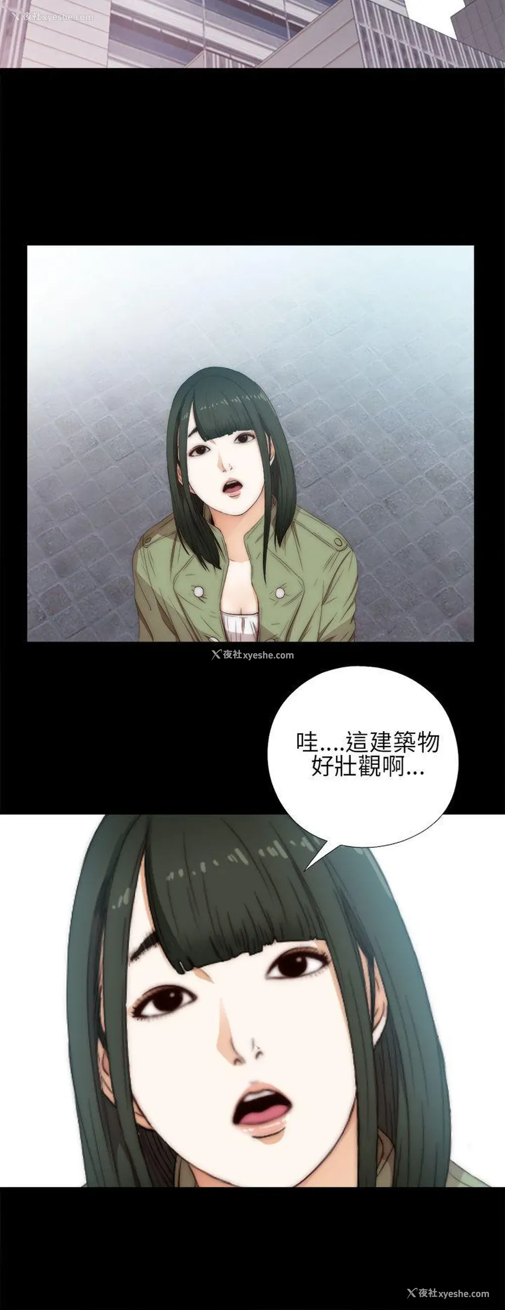 20P - 我的大叔