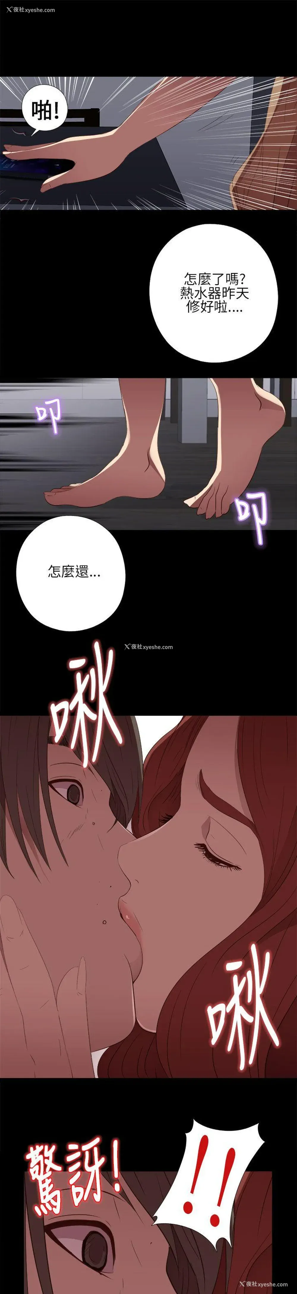 27P - 我的大叔