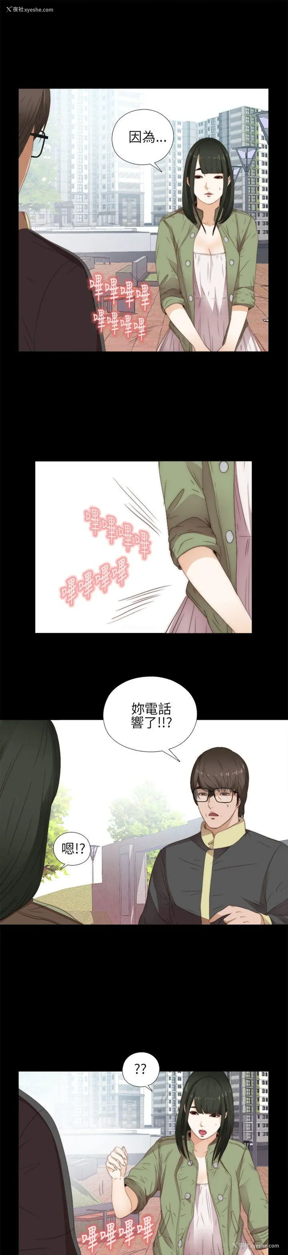 7P - 我的大叔