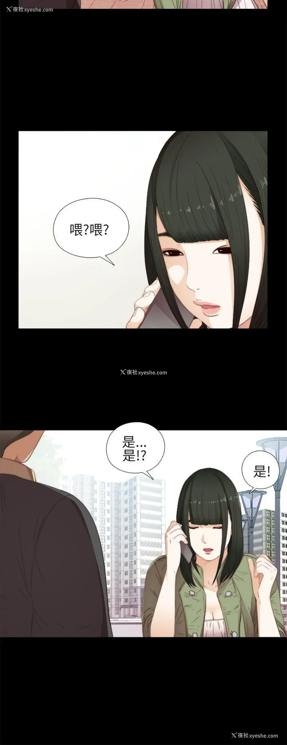 8P - 我的大叔