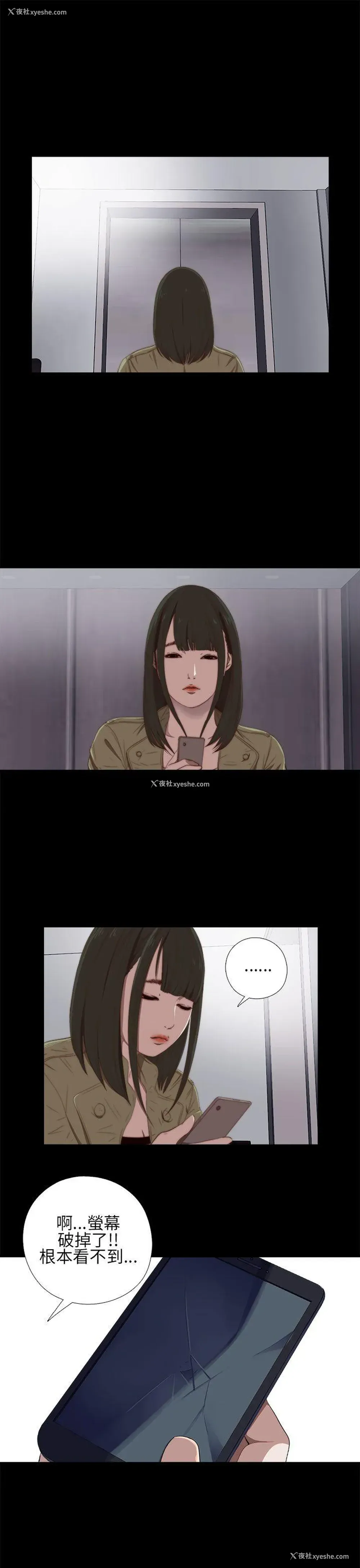 1P - 我的大叔