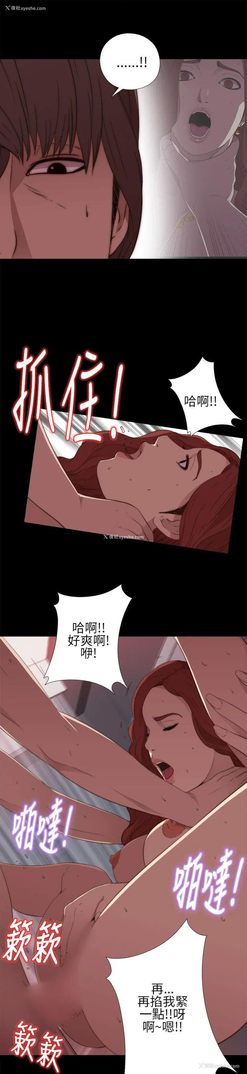 23P - 我的大叔