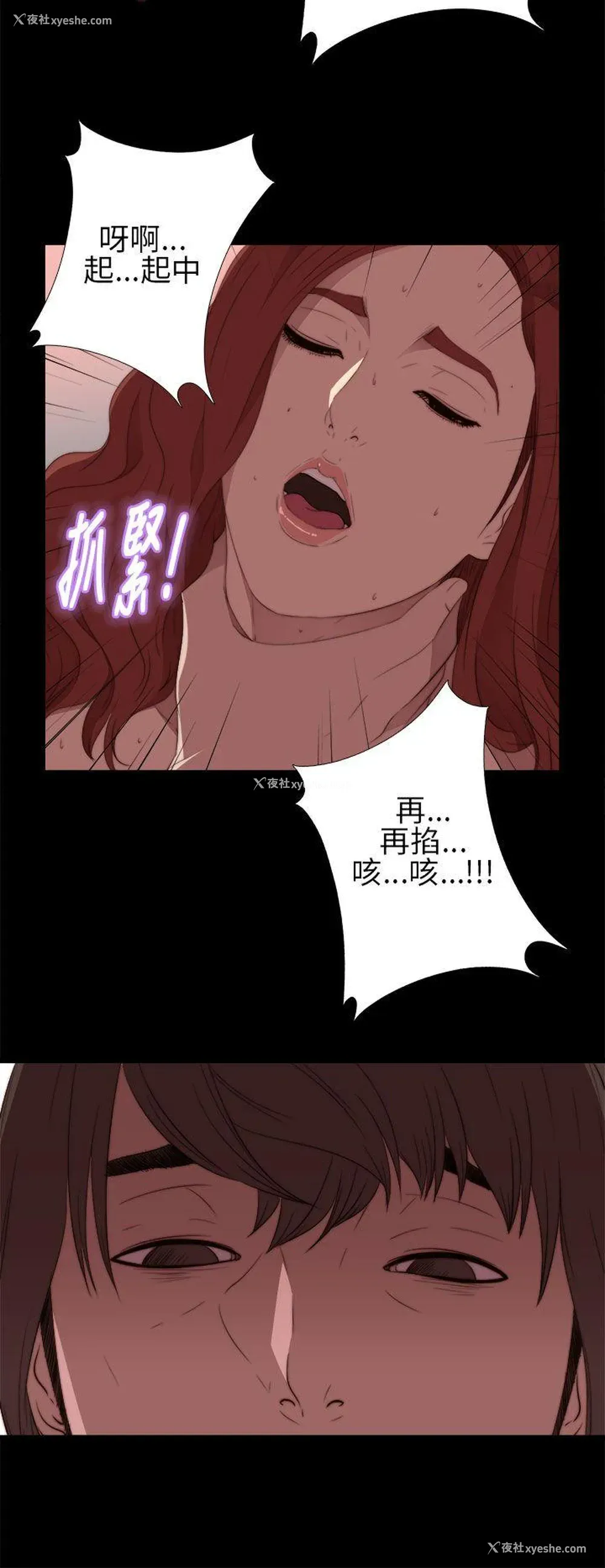 24P - 我的大叔