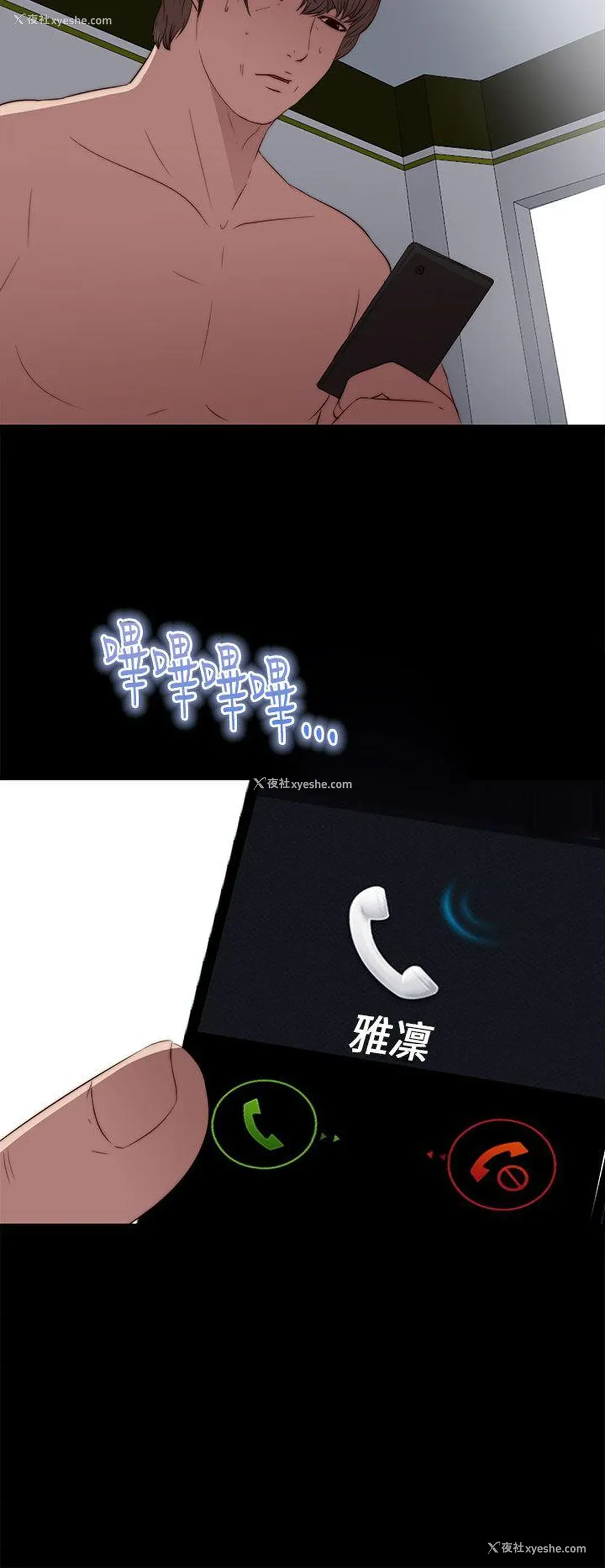 32P - 我的大叔