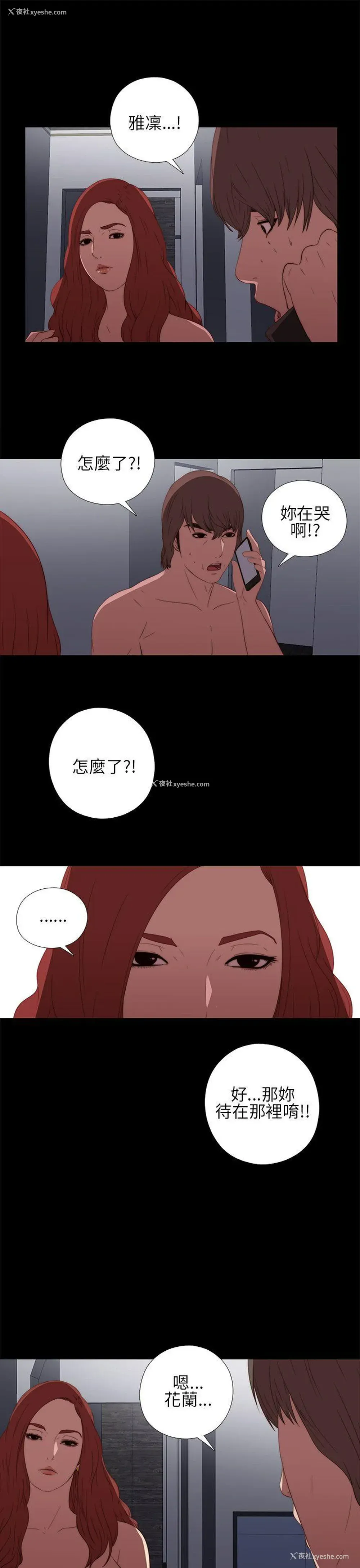 35P - 我的大叔
