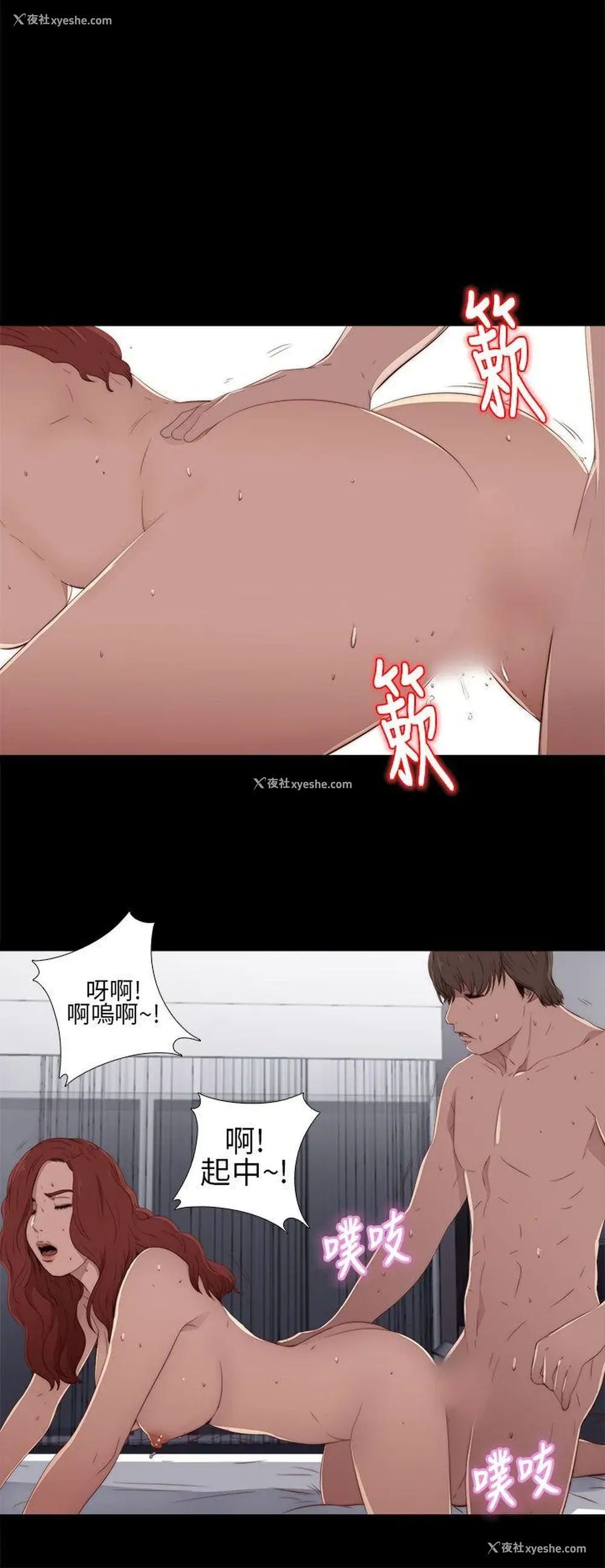 10P - 我的大叔