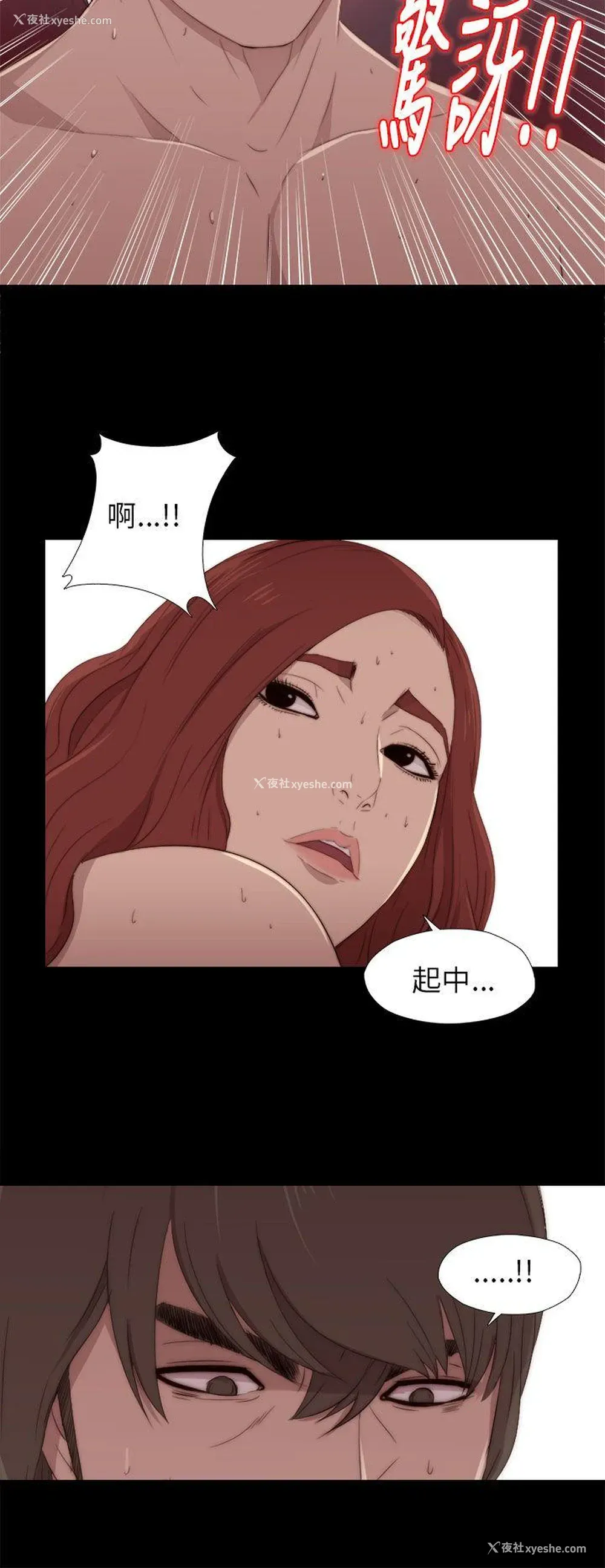 12P - 我的大叔