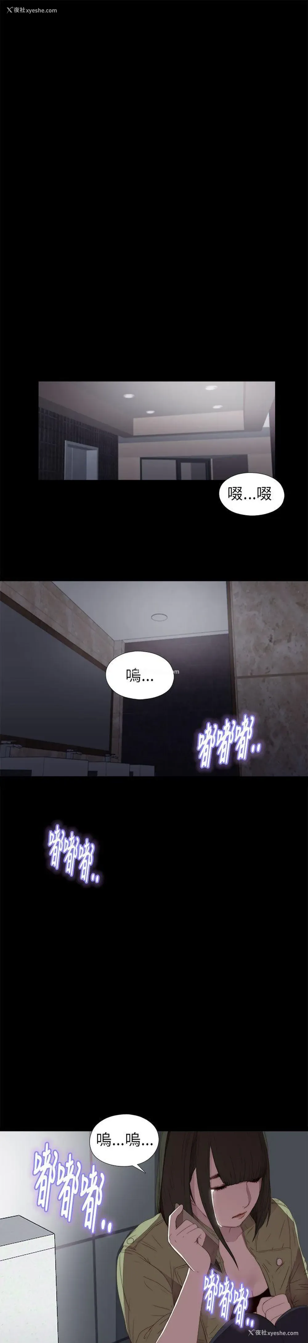 37P - 我的大叔