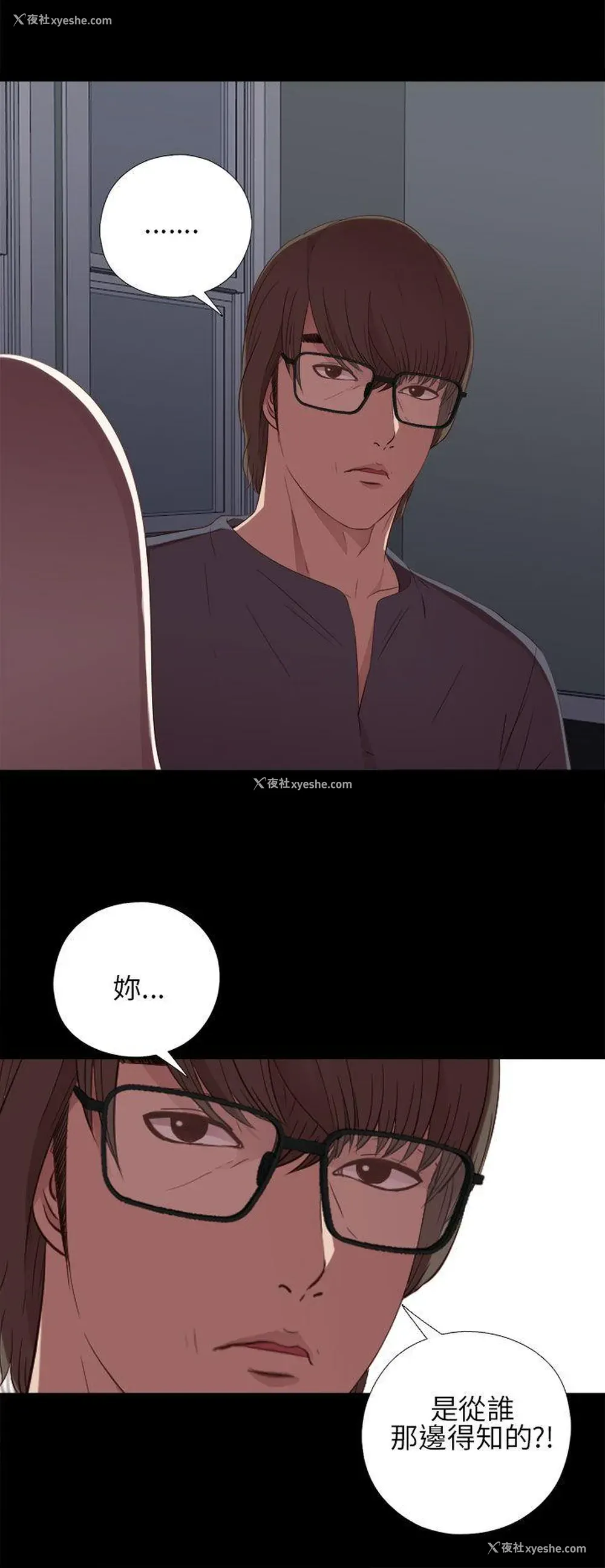 32P - 我的大叔
