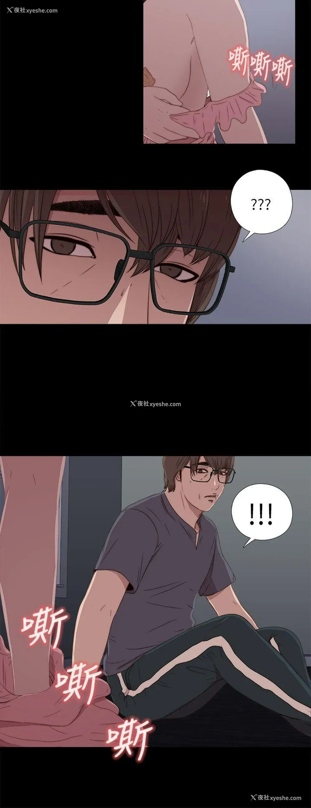 34P - 我的大叔