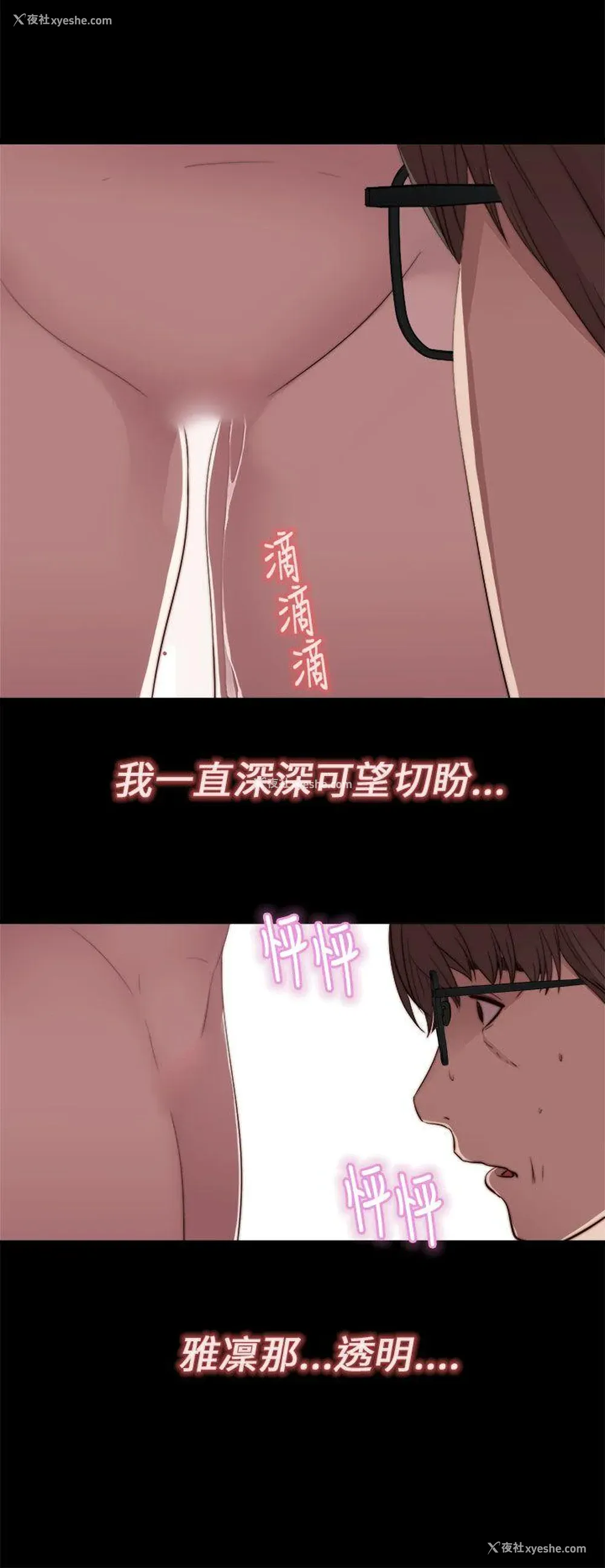 40P - 我的大叔