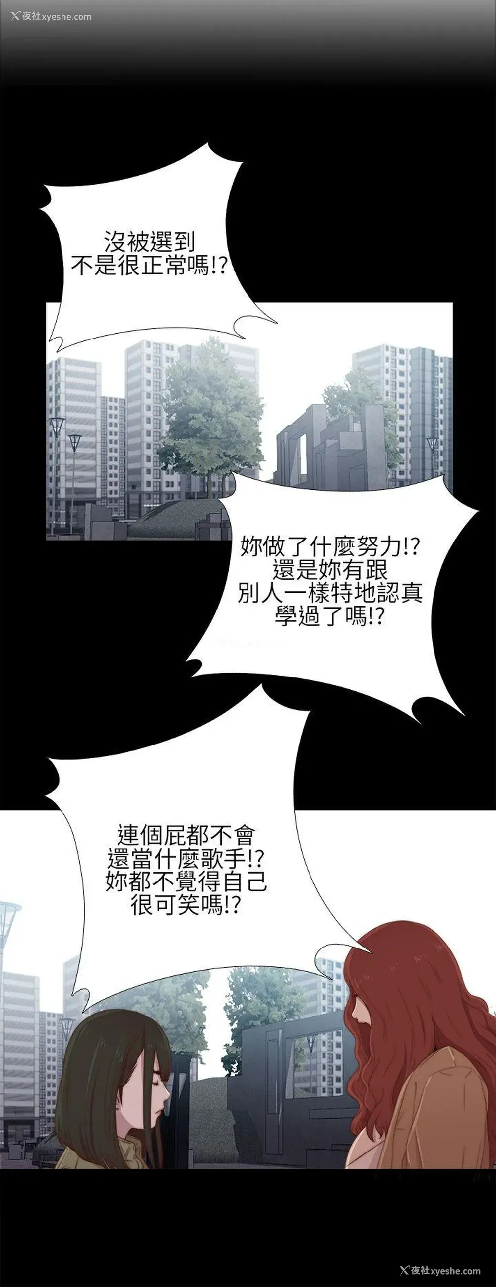 6P - 我的大叔