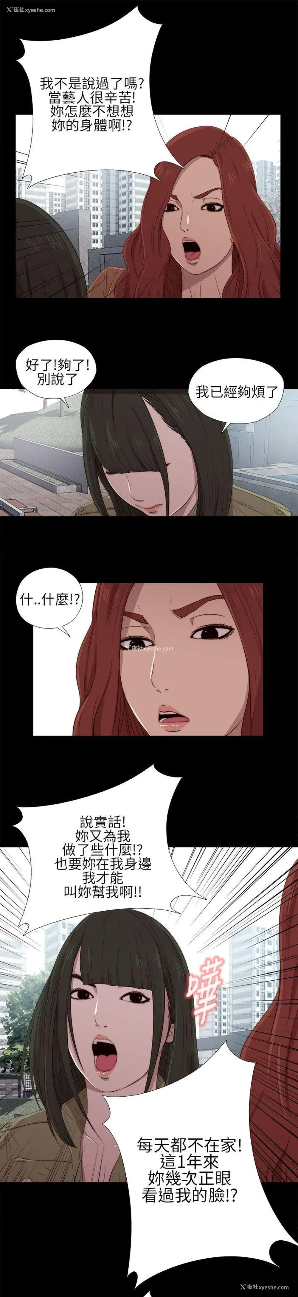 7P - 我的大叔