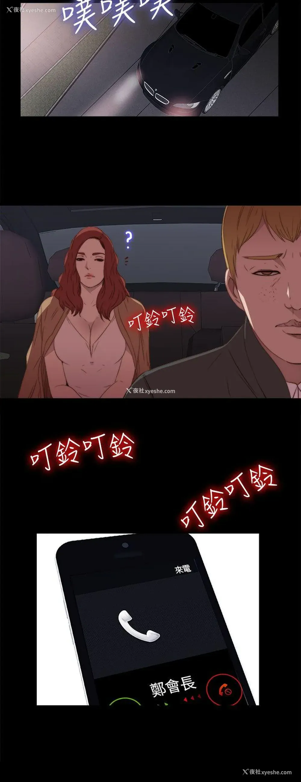 10P - 我的大叔