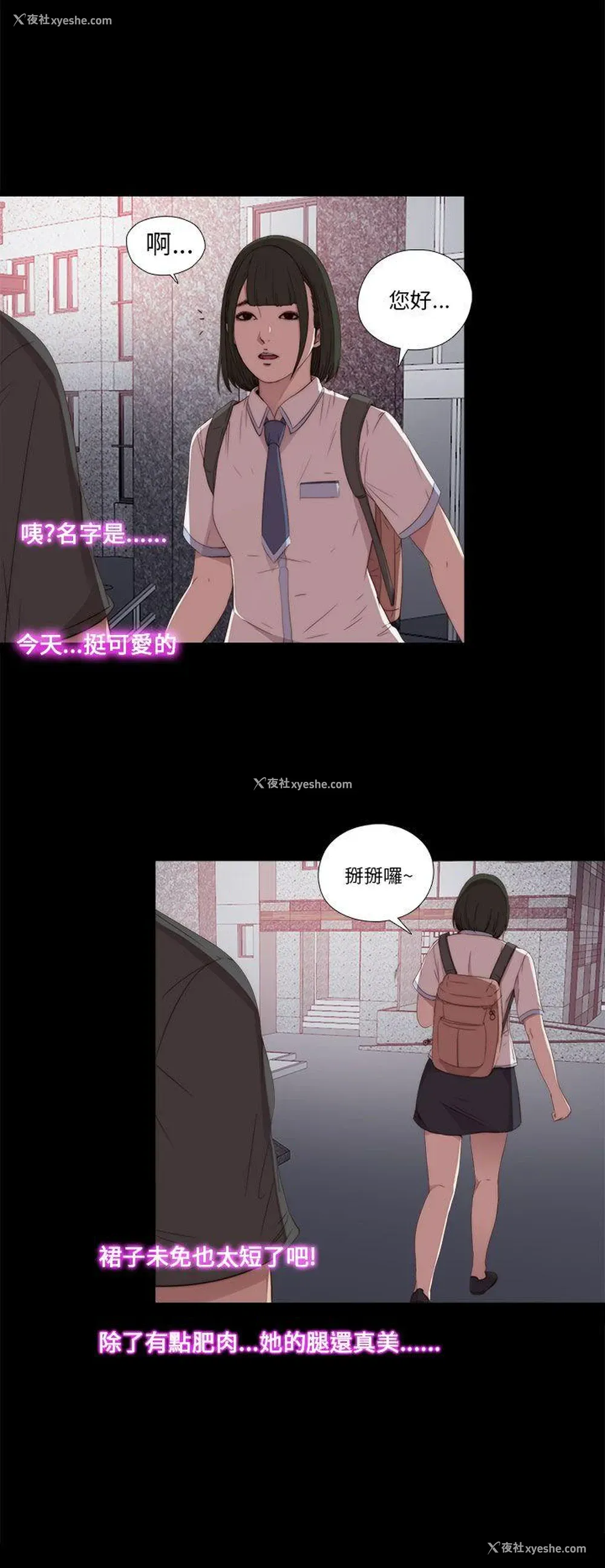 14P - 我的大叔