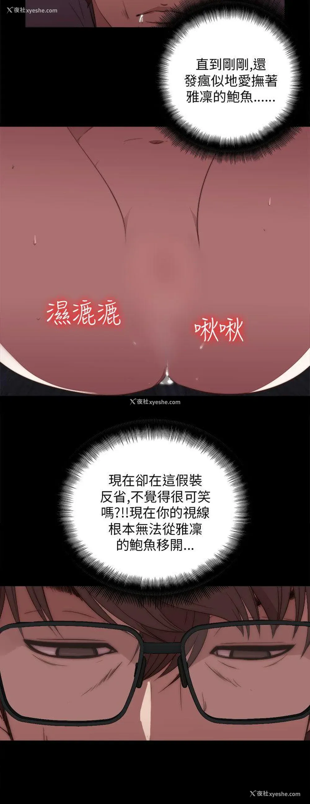 20P - 我的大叔