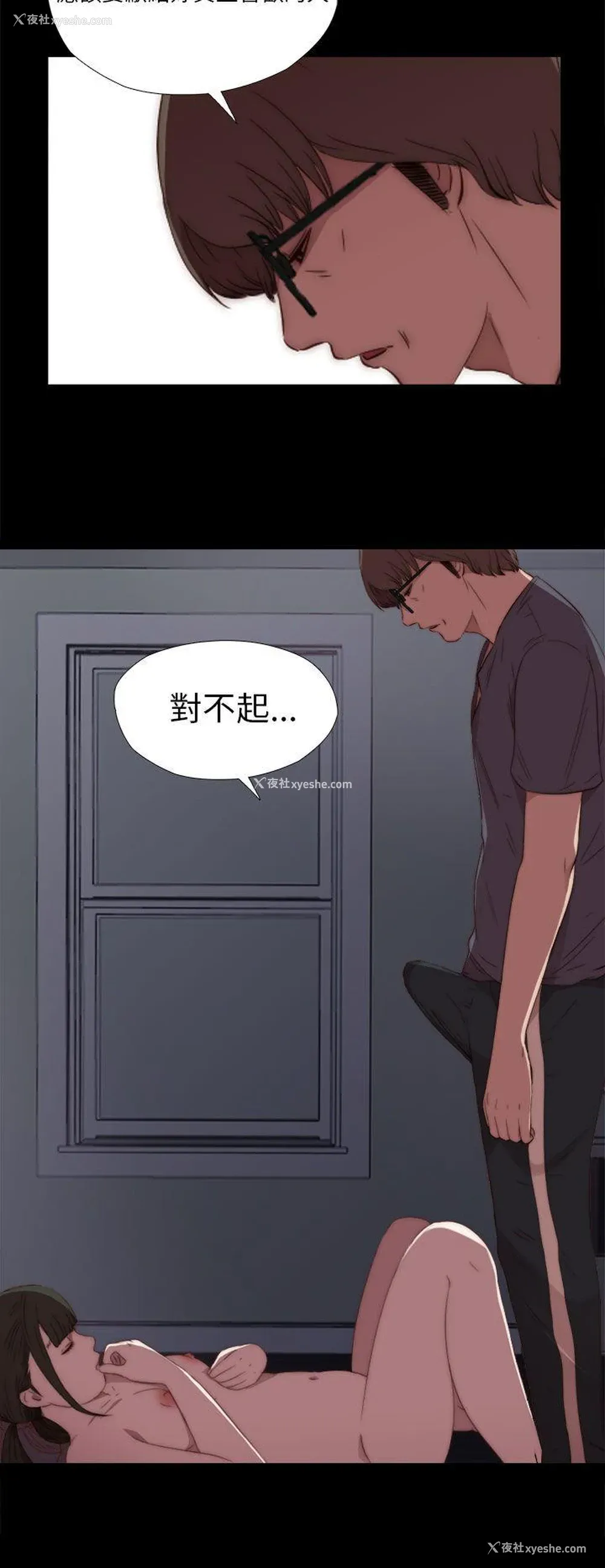 22P - 我的大叔