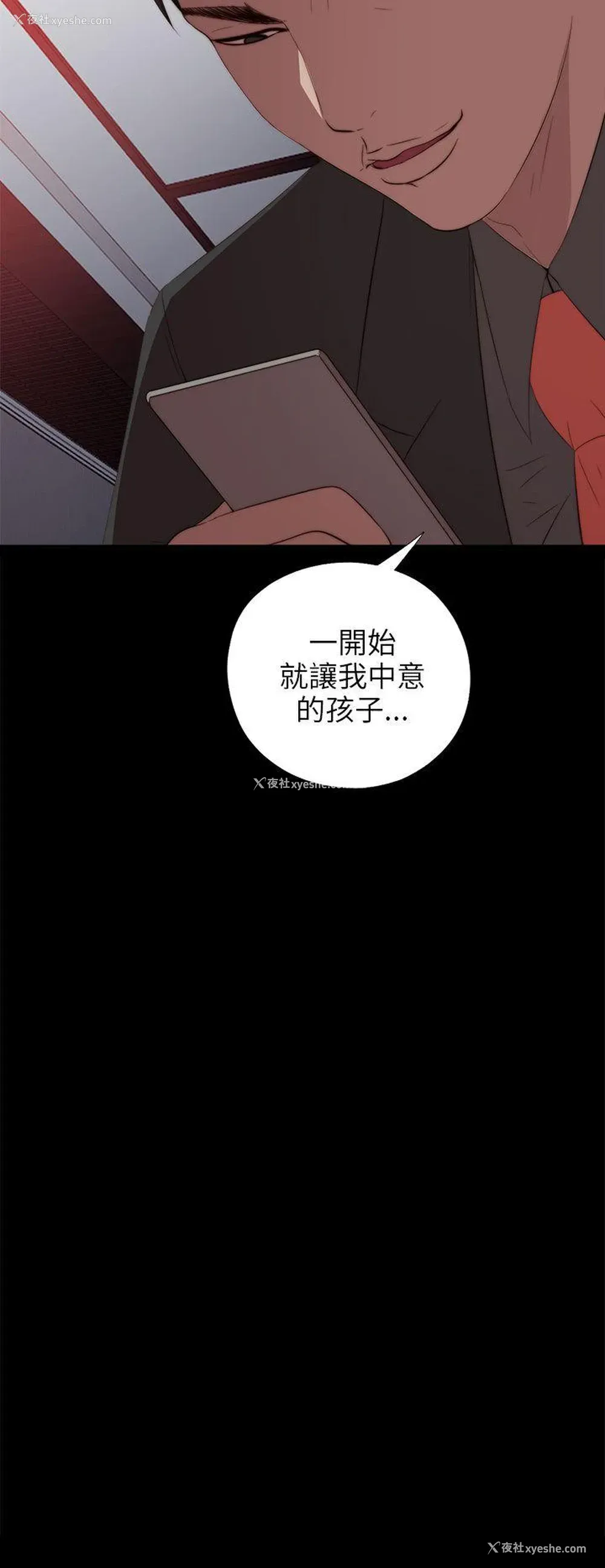 34P - 我的大叔