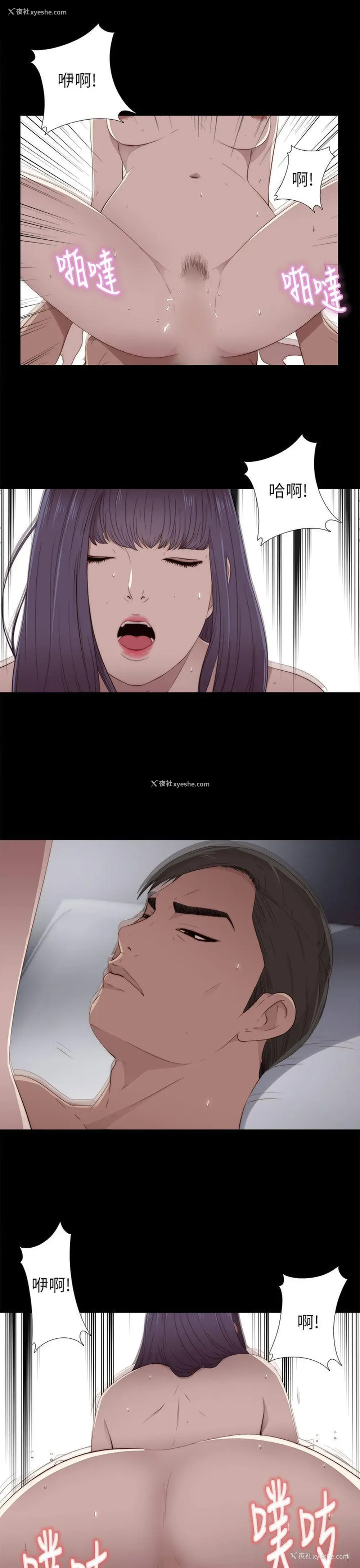 11P - 我的大叔