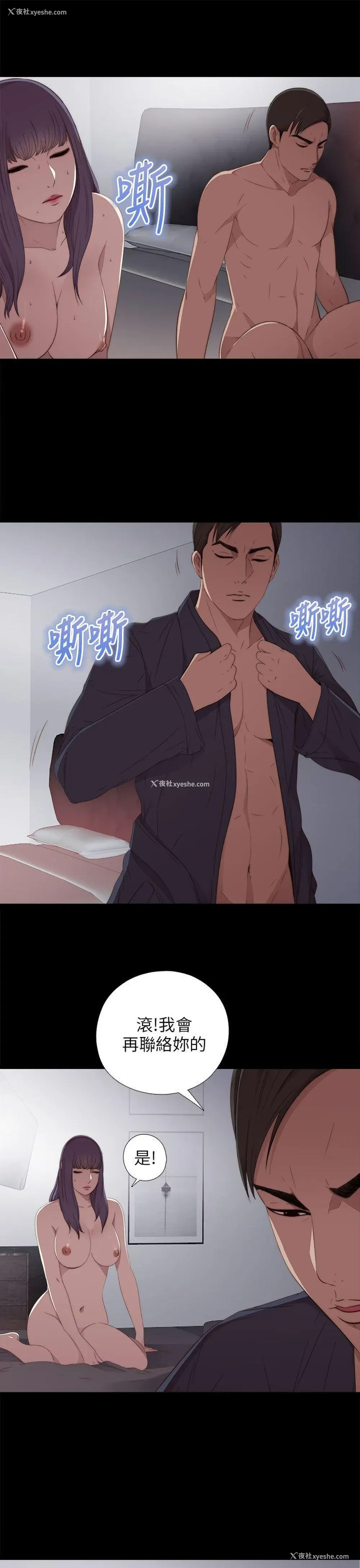15P - 我的大叔