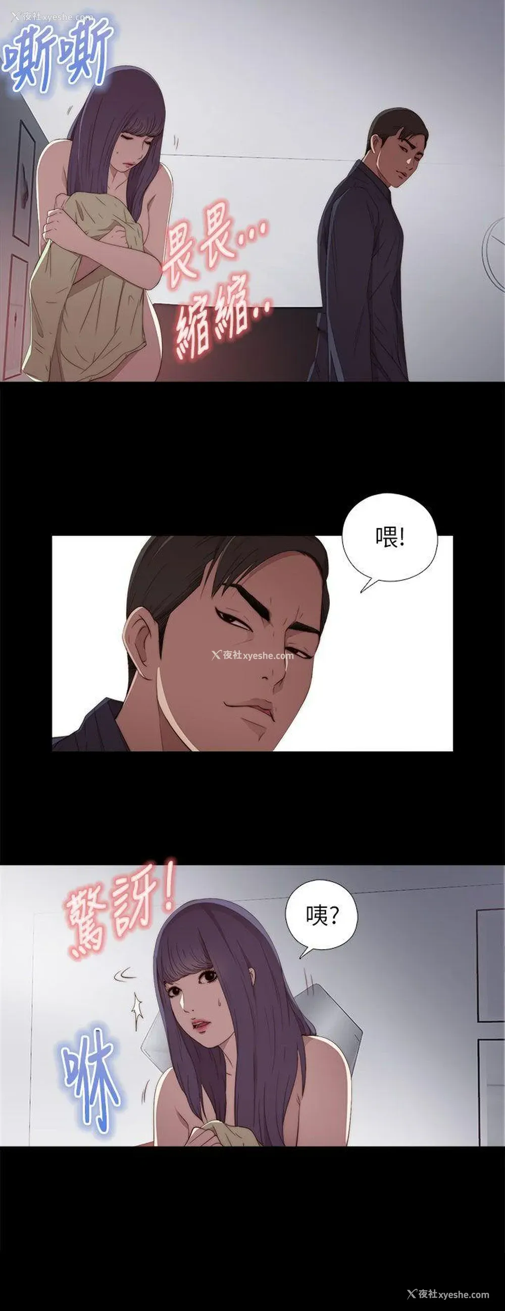 16P - 我的大叔