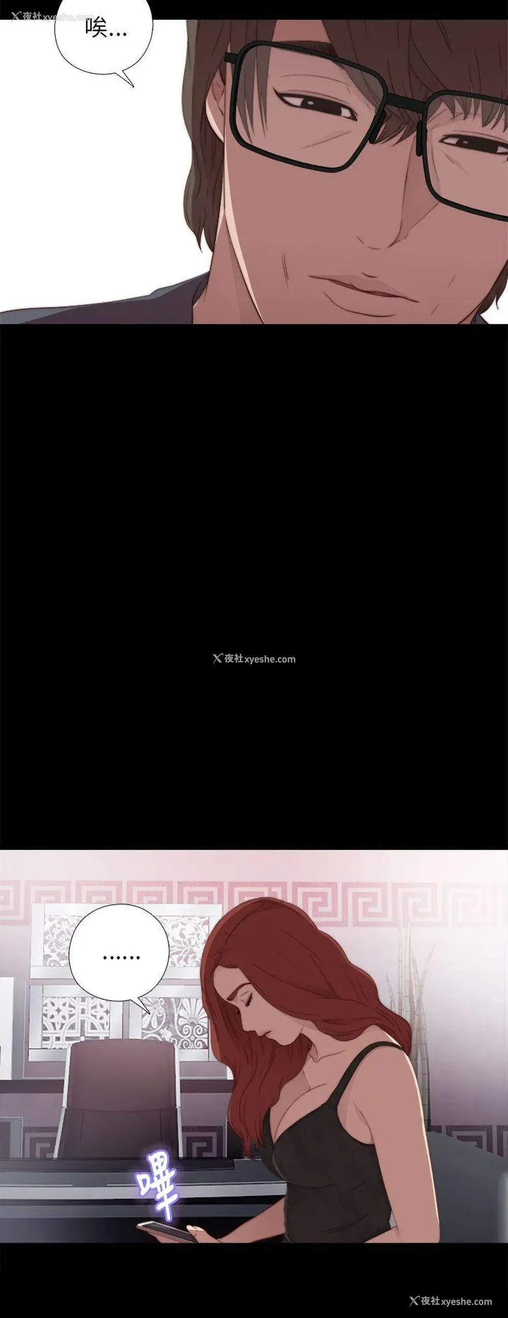 24P - 我的大叔