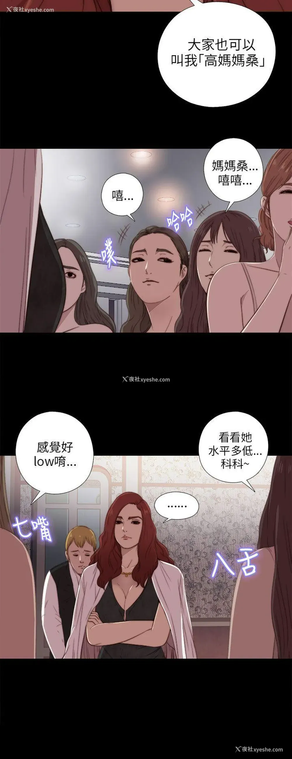 4P - 我的大叔