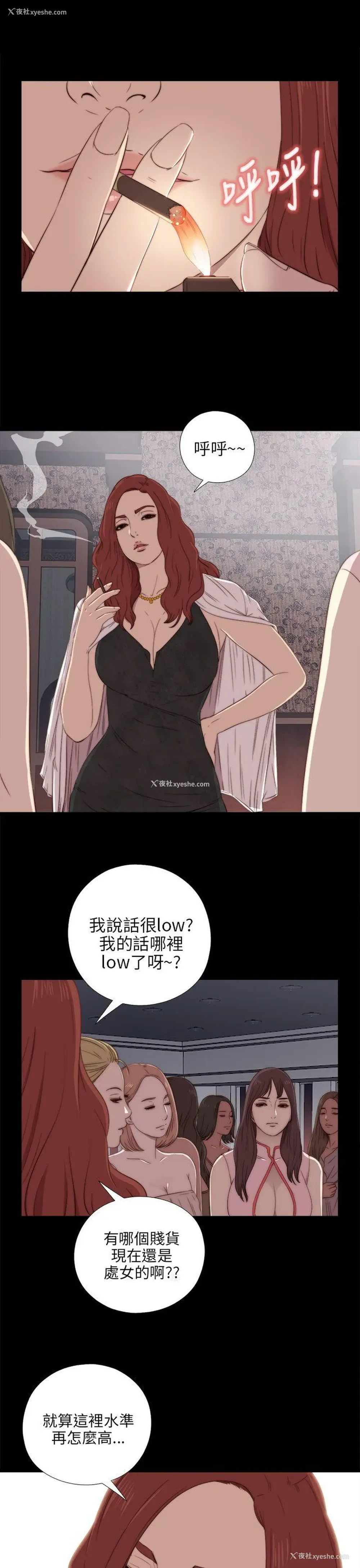 7P - 我的大叔