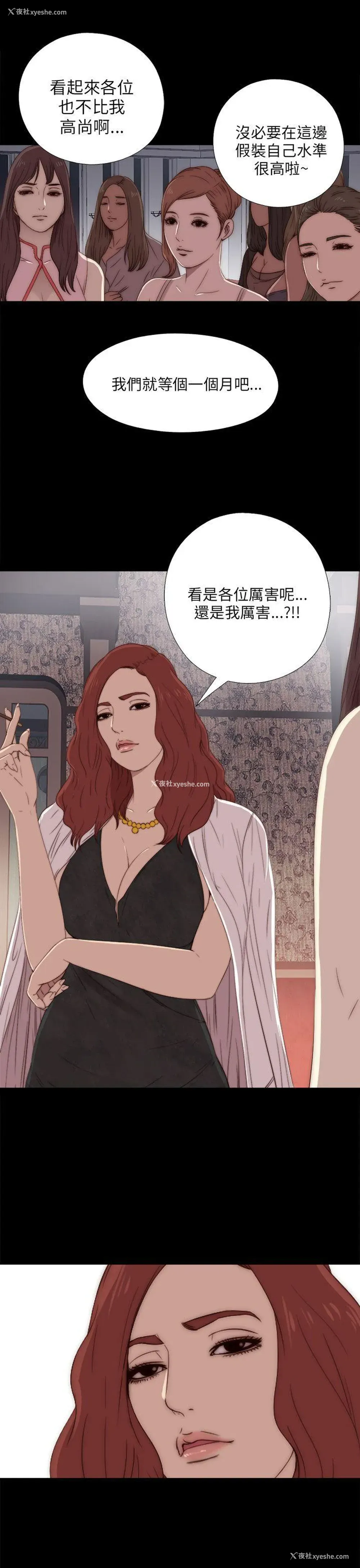 9P - 我的大叔