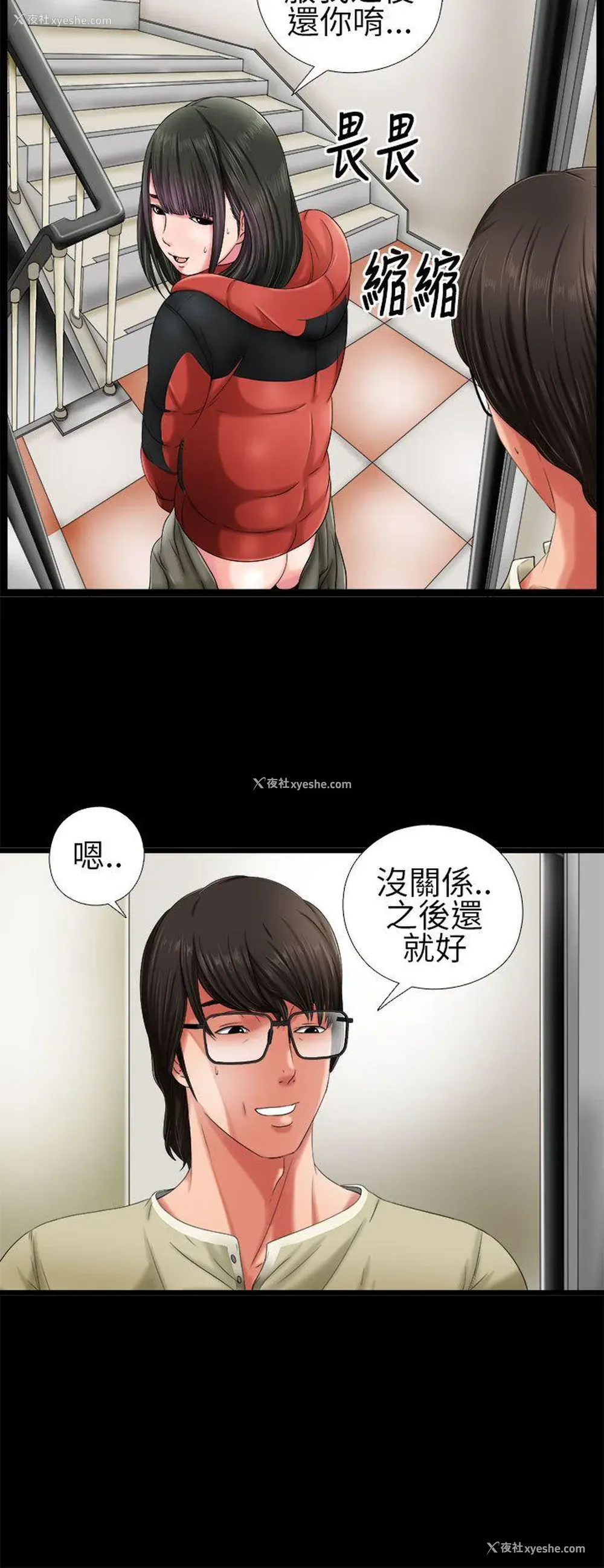 12P - 我的大叔