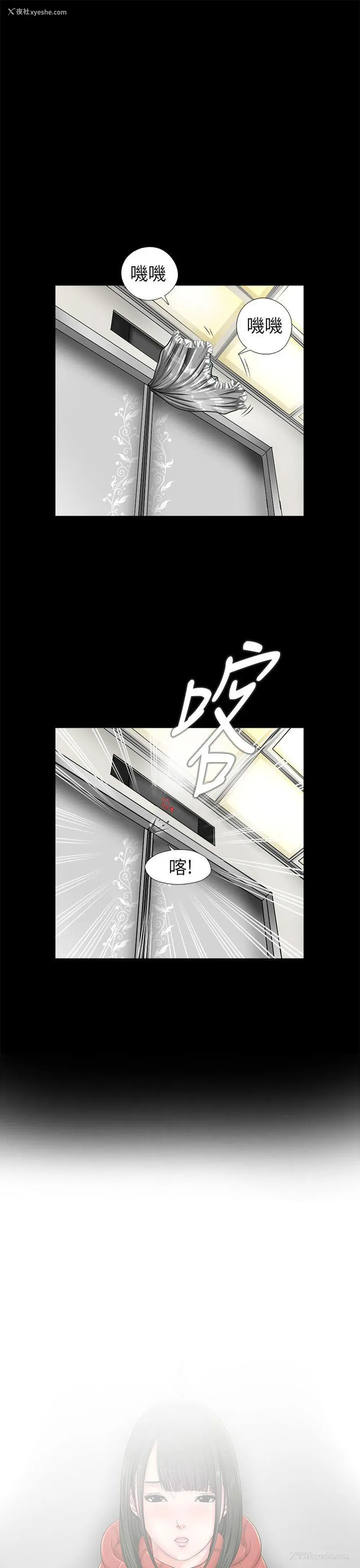 1P - 我的大叔